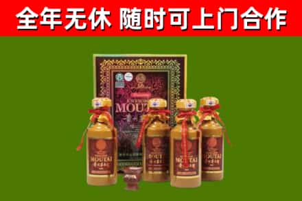 江北区回收50年份茅台